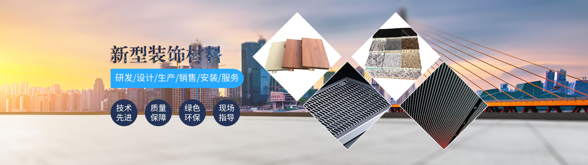 首页banner2